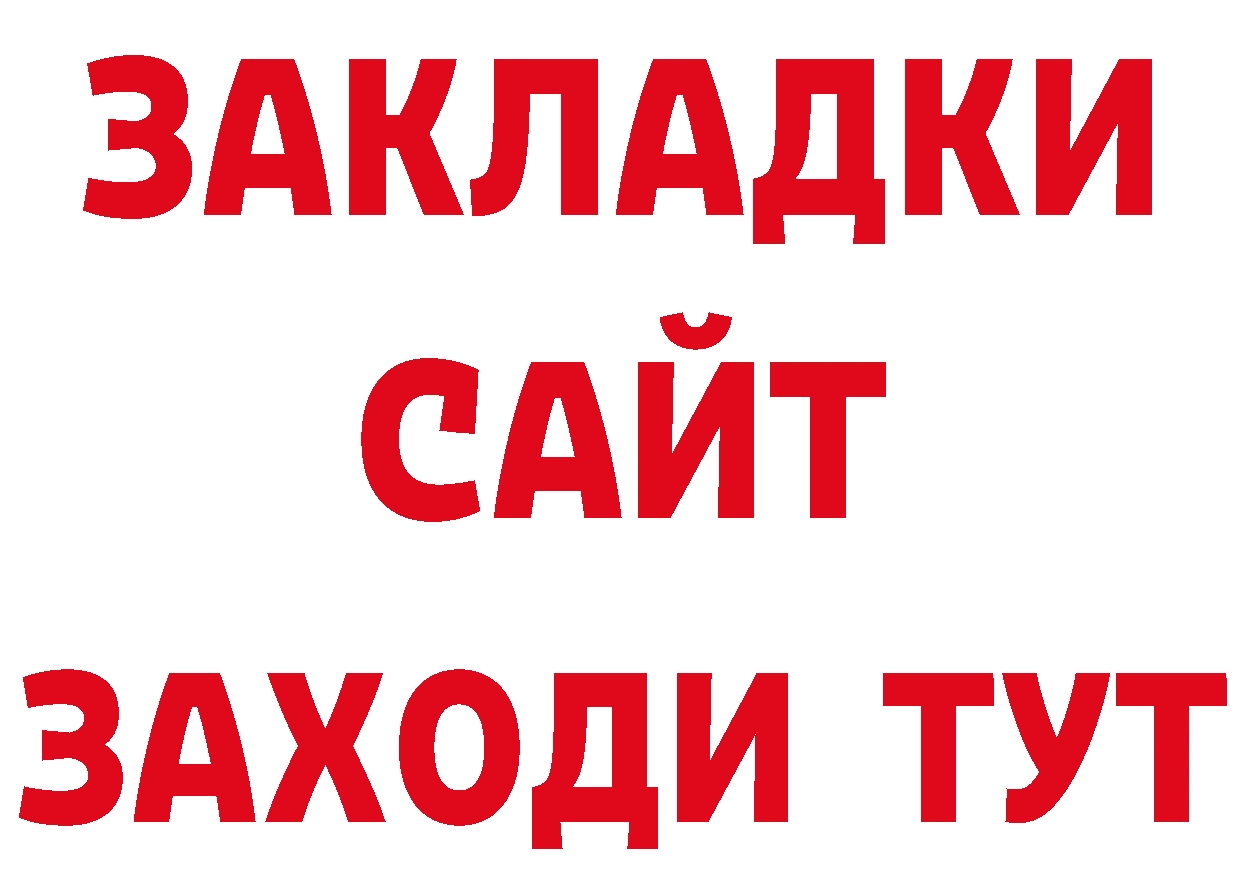 Альфа ПВП СК КРИС зеркало маркетплейс гидра Мирный